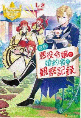 我推的孩子 第二季 动漫片子推荐